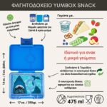 Φαγητοδοχειο Yumbox SNACK με 3 χωρισματα – SURF BLUE / SHARK TRAY - Image 3